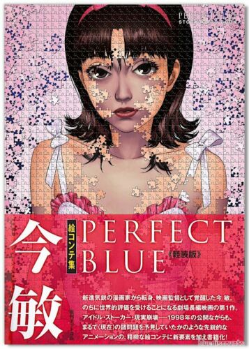 Satoshi Kon Storyboard Collection PERFECT BLUE [Light Edition] Art Book 445P