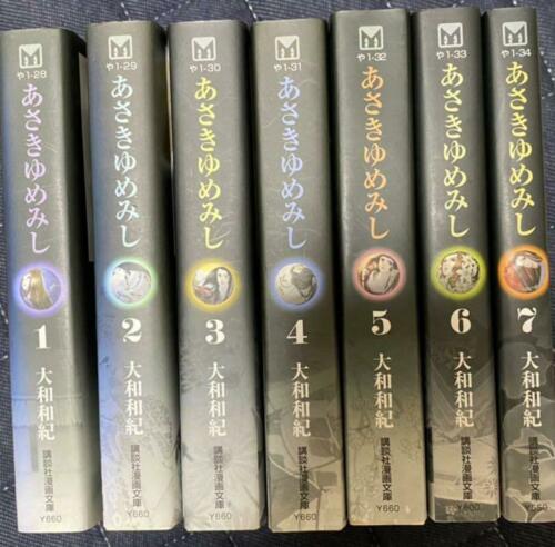 Asakiyumemishi: Genji Monogatari Complete Set Vol.1-7 Paperback edition Manga