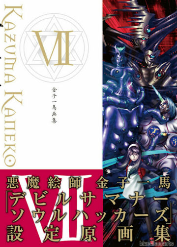 Kazuma Kaneko Works VII 7 Megami Tensei Devil Summoner Soul Hackers Art Book