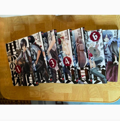 Manga Kuro no Tantei VOL.1-7 Comics Complete Set Comic F/S