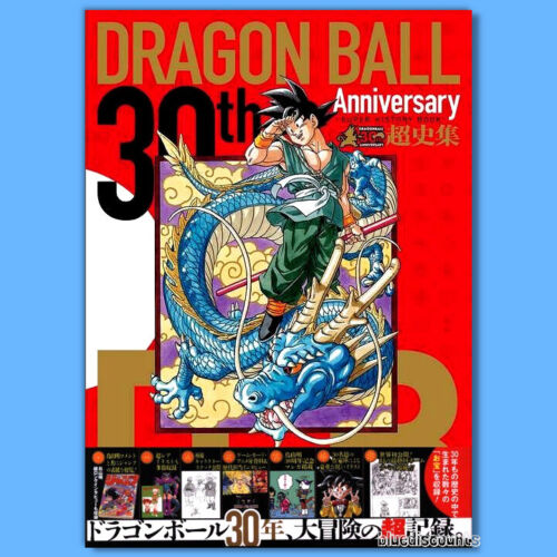 30th Anniversary Dragon Ball Z Super History Art Book+Case | Akira Toriyama