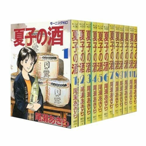 Natsuko no sake VOL.1-12 Comics Complete Set Comic