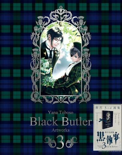 Yana Toboso Black Butler Vol.3 Art Works Hardcover Book+Ribbon Kuroshitsuji