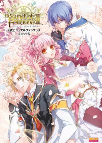 Wand of Fortune 2 Official Visual Fan Book Otome Game Art Anime Illustration JPN