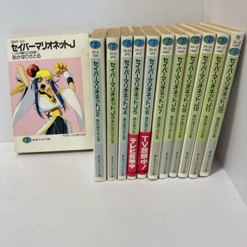 SABER MARIONETTE J Novel Complete Set 1-12 SATORU AKAHORI Book