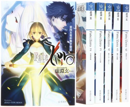 NOVEL LOT: Fate/zero vol.1~6 Complete Set Seikaisha Bunko Version Book