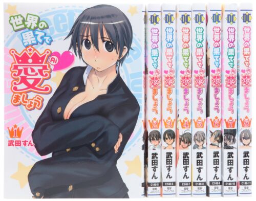 Sekai no Hate de Aimasho Vol.1-8 Complete manga comics