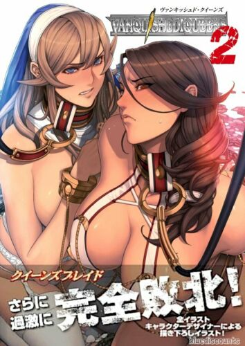 Queen's Blade Vanquished Queens 2 Visual Art Book (Hardcover) Defeated Girl