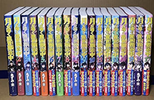 Tsuki ga michibiku isekai dochu Light novels 1-18 + 8.5