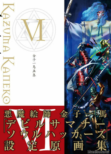 Kazuma Kaneko Works VI 6 Megami Tensei Devil Summoner Soul Hackers Art Book