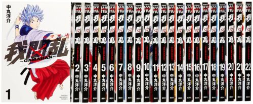 GAMARAN Vol.1-22 Complete Set Manga Comics JP version