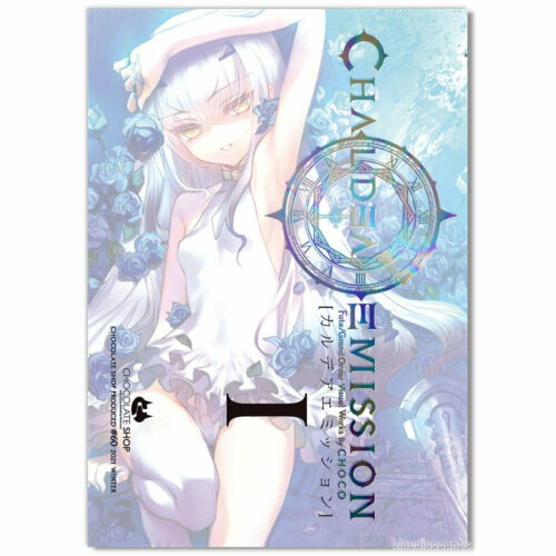 Chaldea Emission I/1 FGO Visual Works by CHOCO Art Book C99 Fate/Grand Order