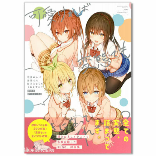 Hensuki sune Artworks Book Kawaikereba Hentai demo Suki ni Natte Kuremasuka?