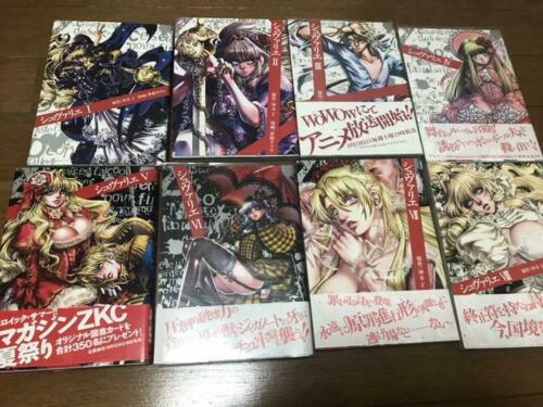 Chevalier Le Chevalier D'Eon Shuvarie manga 1~8 Complete Set OOP book