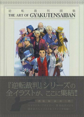 Gyakuten Saiban Art Book Ace Attorney THE ART OF GYAKUTENSAIBAN