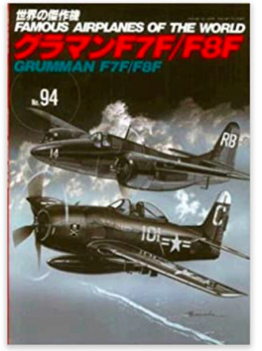 Famous Airplanes of The World No.94 Grumman F7F / F8F Military Book