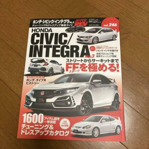 Hyper Rev Vol.246 Honda Civic Integra No.3 Book Car Magazine