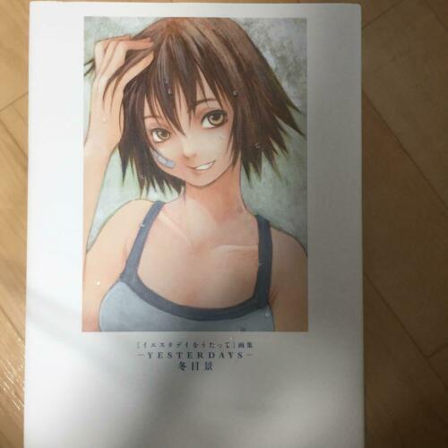 Kei Toume: Sing Yesterday For Me Art Book -Yesterdays-