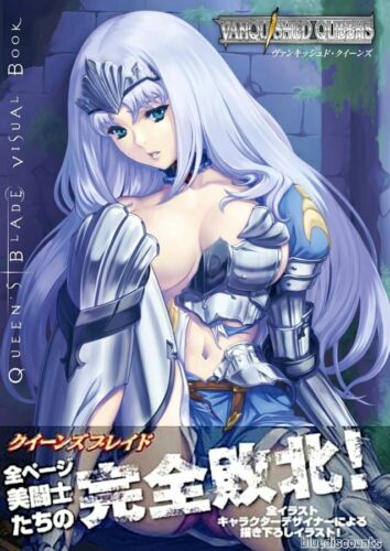 Queen's Blade: Vanquished Queens Visual Art Book (Hardcover) + AIRI POSTER