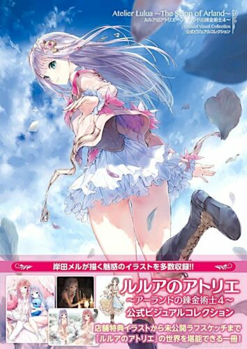 Atelier Lulua The Scion of Arland Official Visual Collection Art Works Book