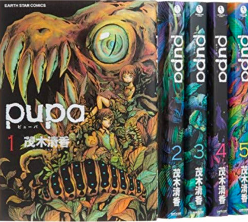 pupa Vol.1-5 Comics Complete Set
