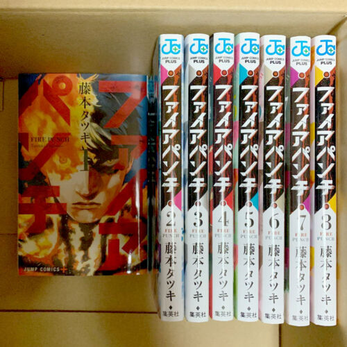 Manga FIRE PUNCH VOL.1-8 Comics Complete Set Comic JPN edition
