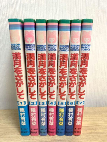 Full Moon wo Sagashite complete set 1-7 vol. manga comics