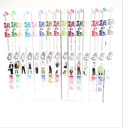 Gin no Saji Silver Spoon Volume 1 - 15 complete manga comic Set