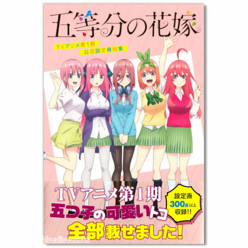 The Quintessential Quintuplets TV Anime Season 1 Official Settings Art Book
