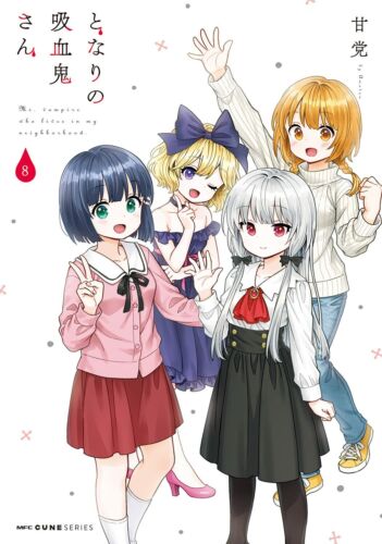 Tonari no Kyuuketsuki san 1-8 set comics manga book Ms Vampire who lives