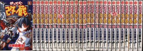 Koji Kumeta Katte ni Kaiz? all 26 volumes set