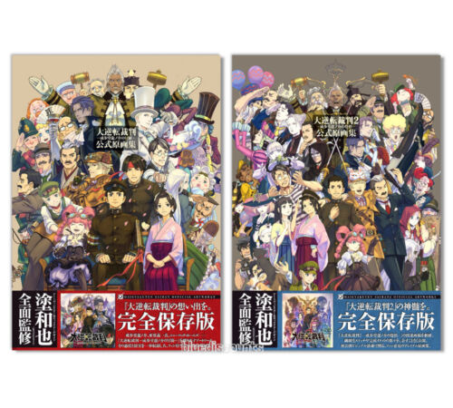 Great Ace Attorney Chronicles Dai Gyakuten Saiban 1+2 Official Art Book Set