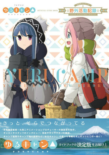 Laid-Back Camp Yurucamp Official Guide Book Yuru Yurukyan TV Anime Art Works