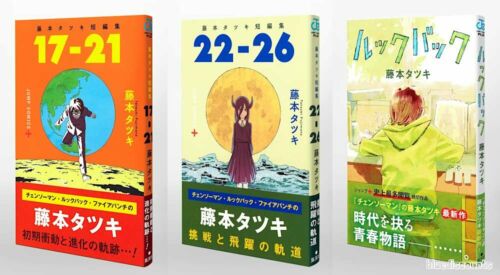 Tatsuki Fujimoto Short Stories 17-21 & 22-26 & Look Back Set JP Manga Comic