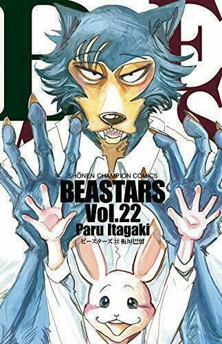 Beastars 1- 22 Manga set Itagaki Paru comic
