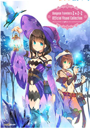 Dungeon Travelers 2 and 2-2 Official Visual Book Game Art