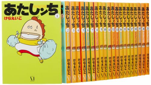 Atashinchi comic 1-21 vol complete set Manga Anime Otaku