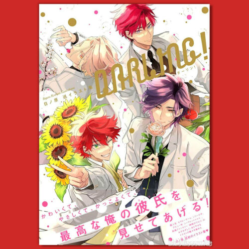 Meguru Hinohara Illustrations DARLING! Art Works Book Therapy Game BL Manga