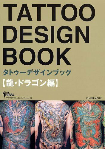 TATTOO DESIGN BOOK "DRAGON" Photo Book Japanese irezumi Catalog Book