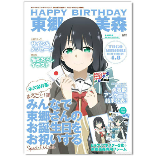 Happy Birthday Mimori Togo Yuki Yuna is a Hero Character Book+Posters+Frame