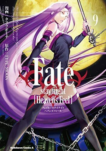Fate stay night Heaven's Feel vol.1-9 set Manga Comics