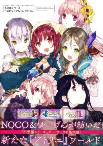 Atelier Sophie Firis Lydie Suelle Series Official Visual Collection Art Book