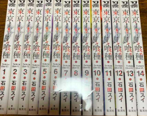 Sui Ishida manga: Tokyo Ghoul 1~14 Complete Set JPN Language