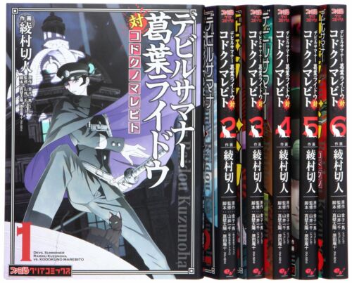 DEVIL SUMMONER Raidou Kuzunoha Kodokunomarebito Comic Complete Set 1-6 Book