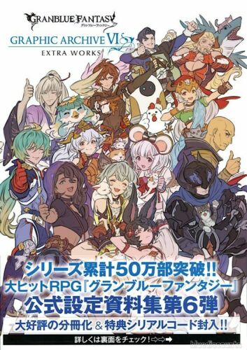 Granblue Fantasy Graphic Archive VI 6 EXTRA WORKS Game Art Book+SERIAL CODE
