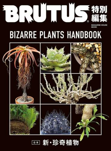 Bizarre Plants Handbook 2020 Brutus Special Edition Magazine