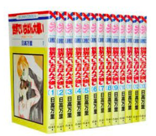 I Hate You More than Anyone Vol.1-13 Complete set Comics Manga