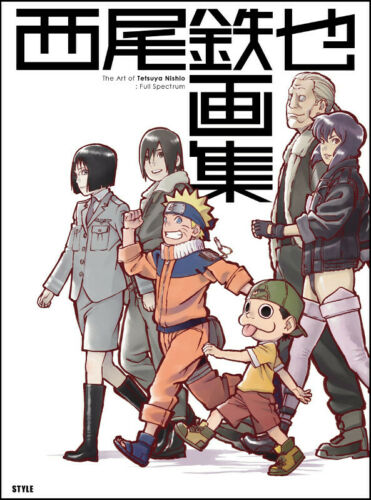 The Art of Tetsuya Nishio: Full Spectrum Fan Book NARUTO Jin-Roh Ninku Anime