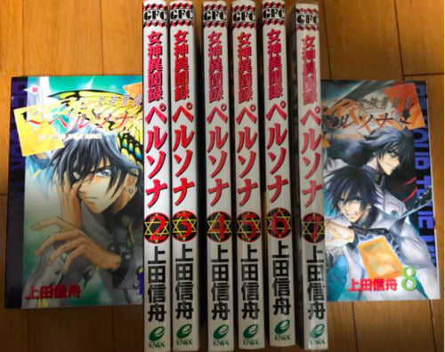 Revelations Persona Vol.1-8 Set Manga JPN Language