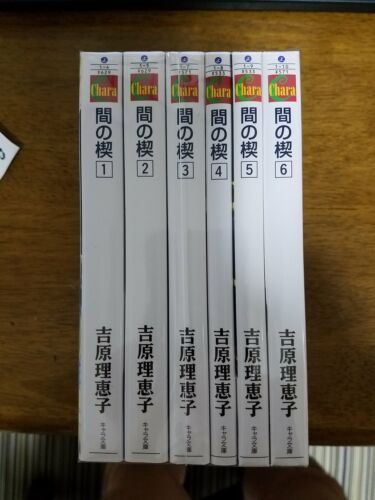 Ai no Kusabi novels Vol.1-6 Complete Set Comics Manga